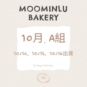 10月-MOO家 A組