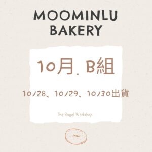10月-MOO家B組