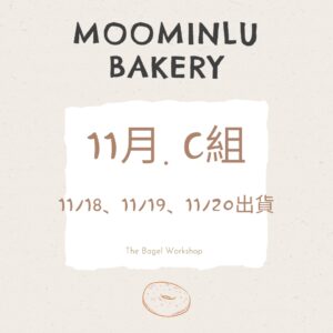 11月-MOO家C組