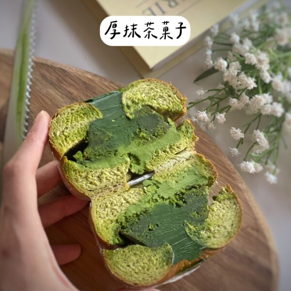 厚抹茶菓子