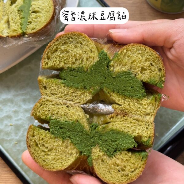 蜜香濃抹豆腐餡