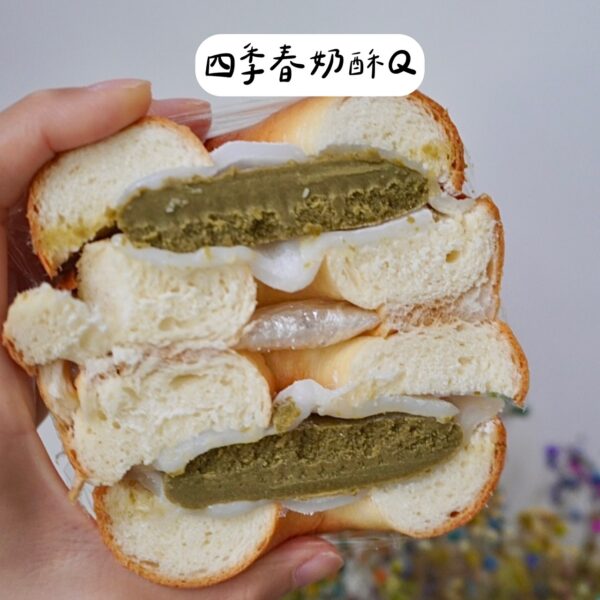 四季春奶酥Q