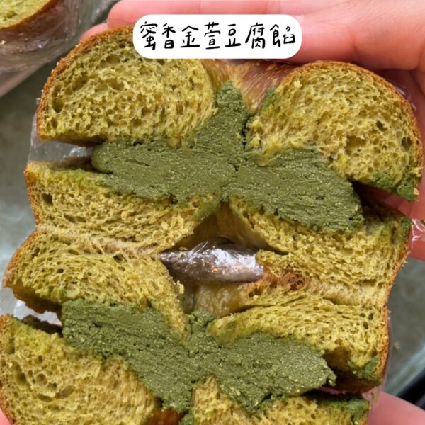 蜜香金萱豆腐餡